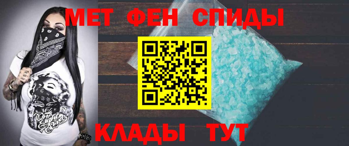 Амфетамин  Вход с VPN  Когалым  Амфетамин Розовый 