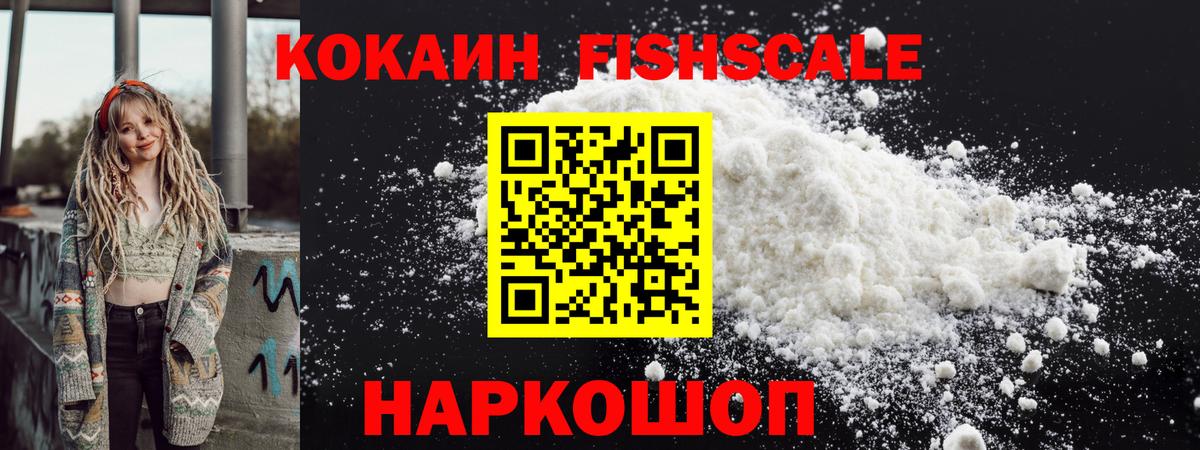 Амфетамин Когалым