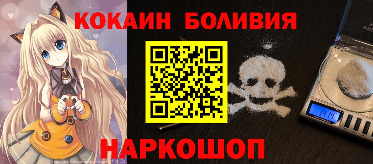 КОКАИН 98% Когалым