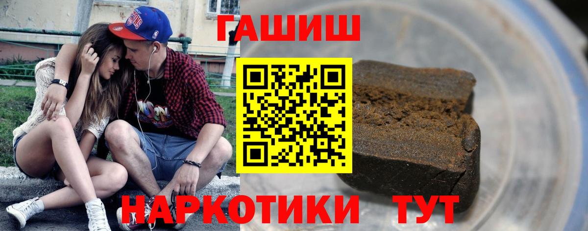 ГАШ Premium Когалым