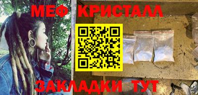 дурь Гусь-Хрустальный