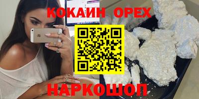не бодяженный Белорецк