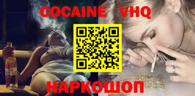 героин Гусиноозёрск