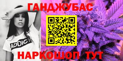героин Гусиноозёрск