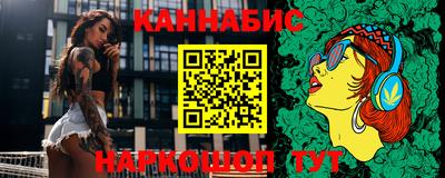 МДМА Гай