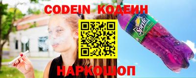 героин Гусиноозёрск