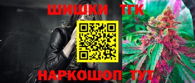 героин Гусиноозёрск