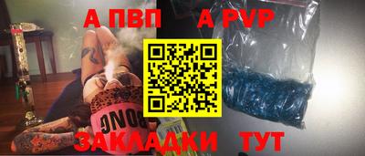 героин Гусиноозёрск