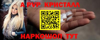 дурь Гусь-Хрустальный