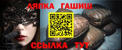 гидропоника Гусев