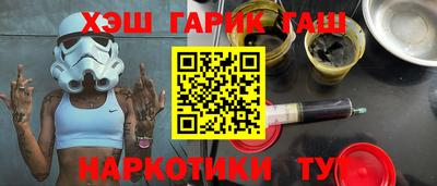 дурь Гусь-Хрустальный