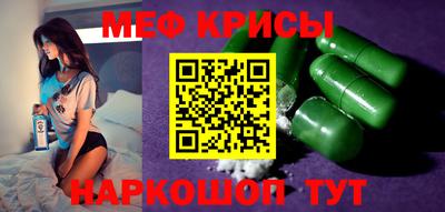 дурь Гусь-Хрустальный
