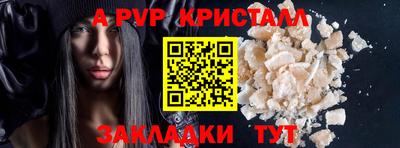 дурь Гусь-Хрустальный