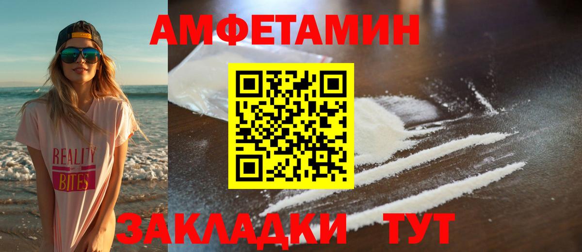 Когалым  Метамфетамин  Вход с VPN  МЕТАМФЕТАМИН кристалл 
