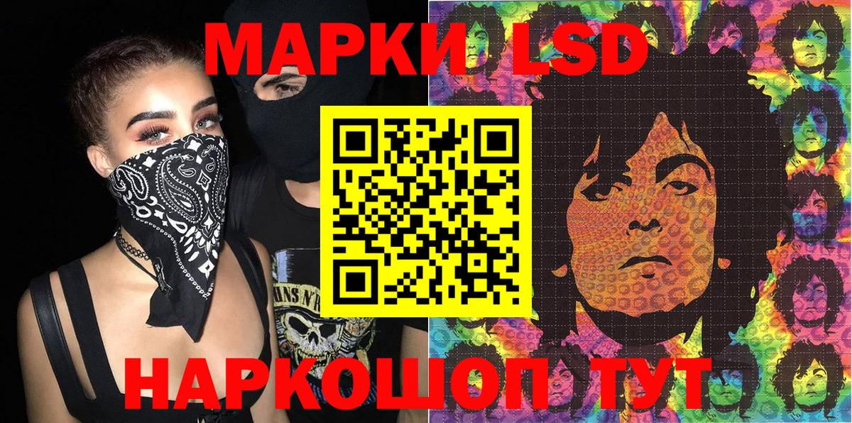 Когалым  Марки NBOMe 1,8мг  Вход с VPN 