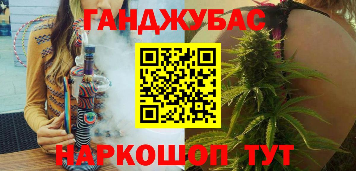 Марихуана индика Когалым