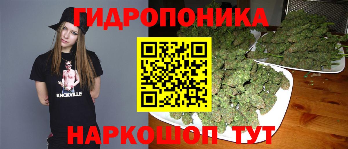 Каннабис  Меф МЯУ МЯУ  Когалым  ГАШИШ  Cocaine  МЕФ   Лсд 25  Вход с VPN  Гашиш 