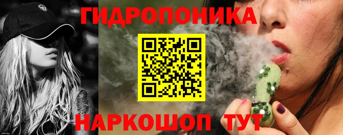 Каннабис конопля  МАРИХУАНА ГИДРОПОН  Когалым  Вход с VPN 